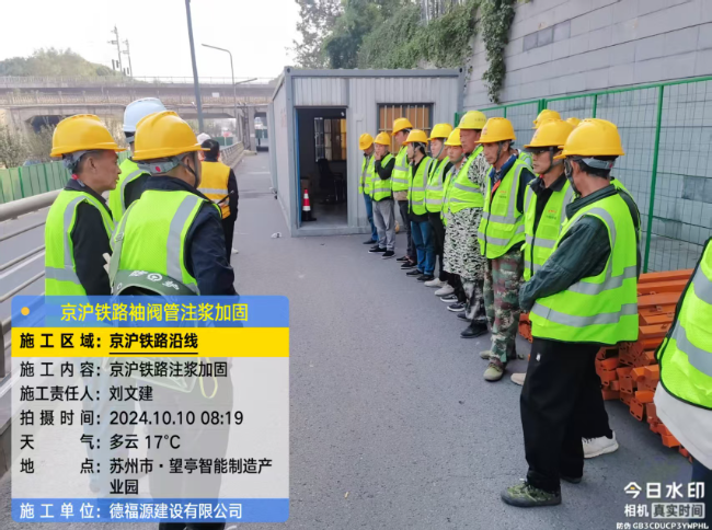 合浦回填土沉降注浆处理方案